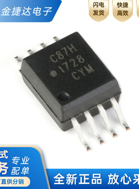 全新原装 ACPL-C87H-500E 封装SOIC-8 精密光隔离电压传感器芯片