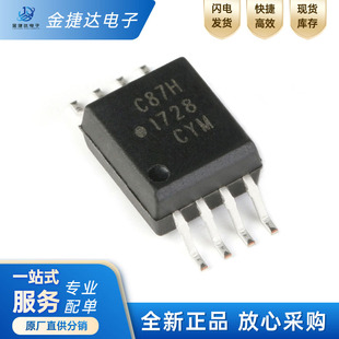全新原装 ACPL-C87H-500E 封装SOIC-8 精密光隔离电压传感器芯片
