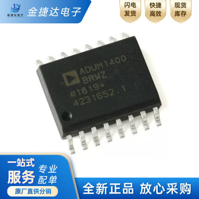 ADUM1400BRWZ-RLadi隔离器