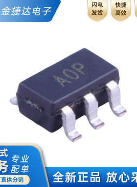 全新原装 AD8531ARTZ-REEL7 封装 SOT-23-5 运算放大器芯片IC