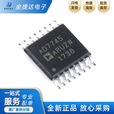 AD7745ARUZADI数字转换器