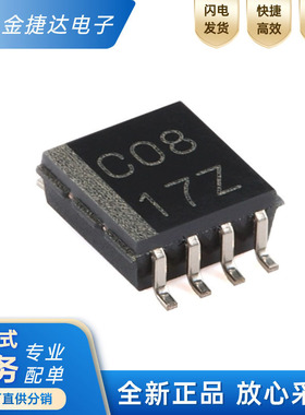 全新原装 SN74LVC2G08DCTR 封装SSOP-8 双2输入正与门IC芯片