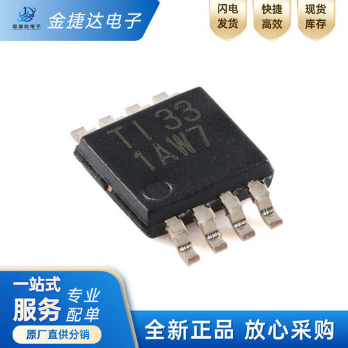 OPA1678IDGKRTI运算放大器