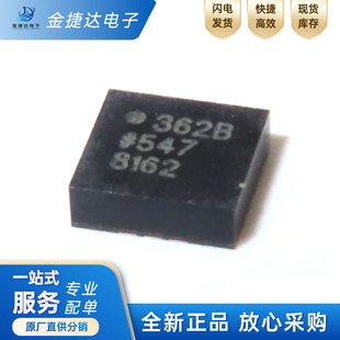 全新原装ADXL362BCCZ-RL7丝印362B 贴片LGA16数字加速传感器芯片