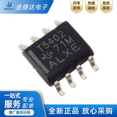 TITPS5402DR降压稳压器