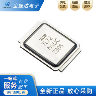全新原装IRL7472L1TRPBF丝印7L72 DirectFET-L8 N沟道MOS场效应管
