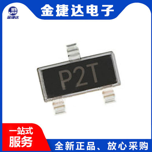 HSMS-2852-TR1G射频检波二极管