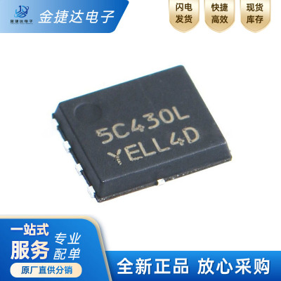 NTMFS5C430NLT1GONMOSFET
