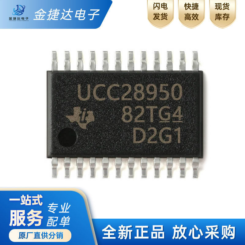 UCC28950QPWRQ1TI控制器