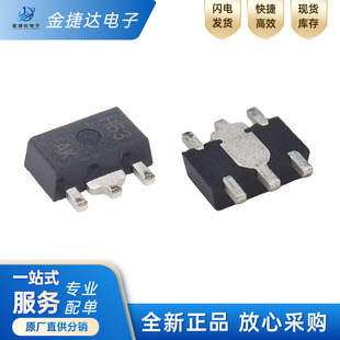 全新原装 XC6220B331PR-G 丝印H63 线性稳压器芯片 S0T-89-5