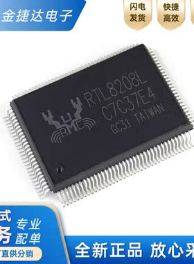 全新原装RTL8208L-CG QFP封装 RELTEK以太网收发器ic芯片欢迎咨询