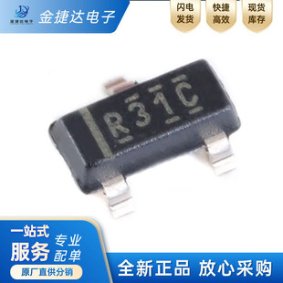 原装REF3125AIDBZR REF3125AIDBZ 丝印R31C SOT23-5 电压基准IC