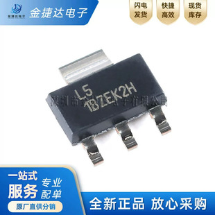 全新原装LM317MQDCYR 封装SOT-223-4 可调节线性稳压器IC芯片