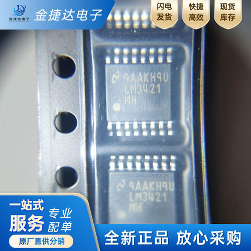 LM3421MHX/NOPBTI降升压