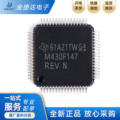 MSP430F147IPMRTI微控制器