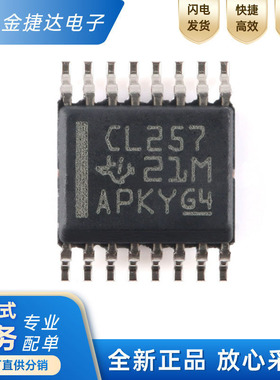 全新原装 SN74CBTLV3257DBQR 封装SSOP-16 4通道模拟开关IC芯片