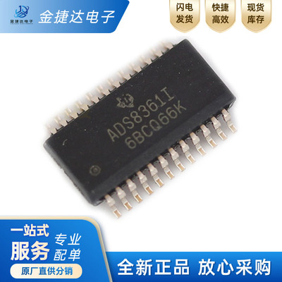 ADS8361IDBQR模数转换器ic