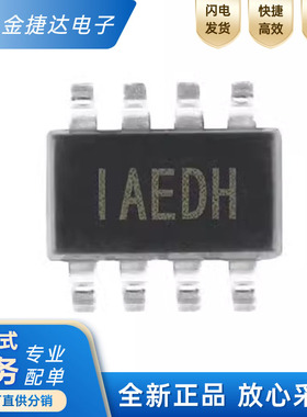 全新原装 MP2122GJ-Z SOT23-8 IAED* MPS芯源开关电源稳压芯片IC