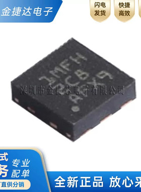 全新原装TPS74601PBDRVR WSON-6 Marking 1MFH 贴片 线性稳压器IC