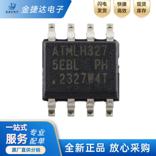全新原装 AT25256B-SSHL-T 封装SOIC-8 256Kb SPI串行EEPROM芯片