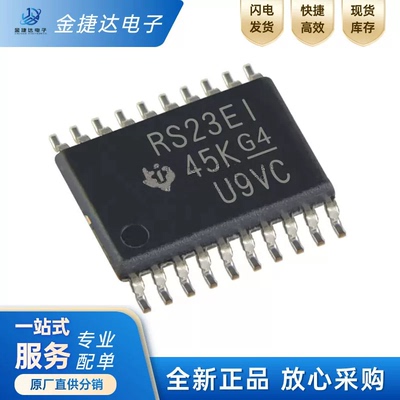原装 TRS3223EIPWR TRS3223EIPW 丝印RS23EI TSSOP-20 接收器芯片