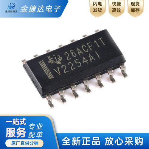 TLV2254AIDRTI运算放大器