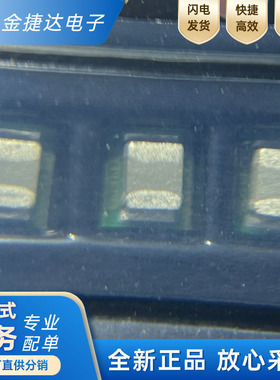 全新原装LMZ10500SILR LMZ10500SILT 封装USIP-8 DC-DC电源芯片