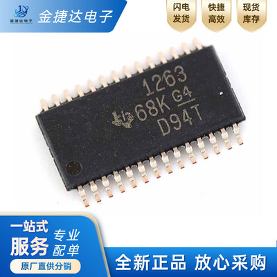 TIADS1263IPWR模数转换器IC