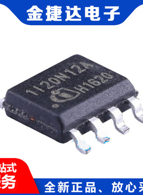 全新原装1EDI20N12AF 印丝1I20N12A 贴片SOIC-8 栅极驱动IC芯片