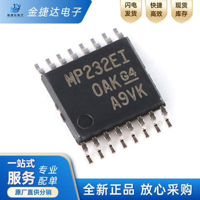 MAX3232EIPWRADI接收器芯片
