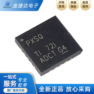 TPS7A4700RGWR稳压器芯片