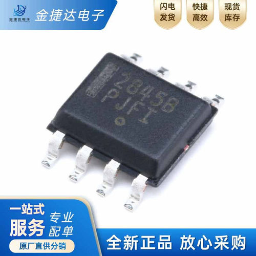 UC2845BD1R2GON开关电源IC