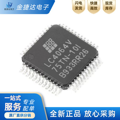 LC4064V-75TN-10I液晶嵌入式芯片