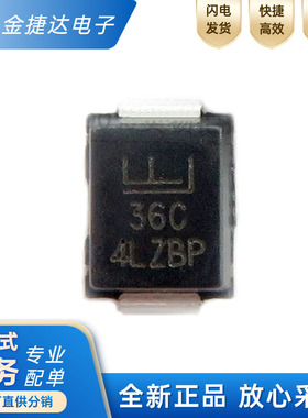 全新原装 P6SMB36CA 丝印36C SMB/DO-214AA 静电和浪涌保护二极管