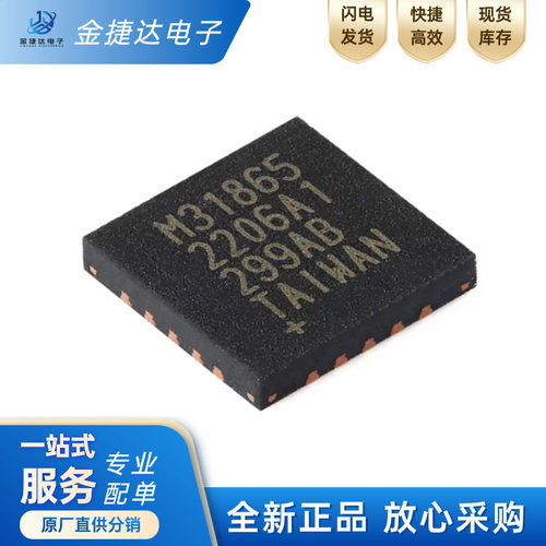 MAX31865ATP+T数字转换器ic
