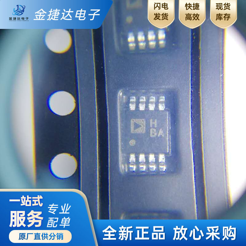 AD8138ARMZADI差分放大器