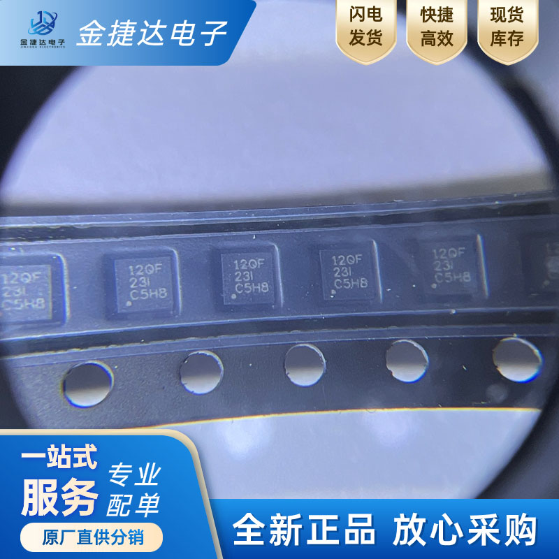 LP5912Q3.3DRVRQ1线性稳压器