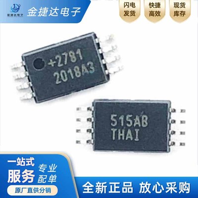 DS2781E+T&R电源管理芯片