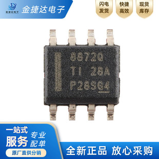 DRV8872DDARQ1 3.6A 汽车类50V H桥电机驱动器芯片 全新原装