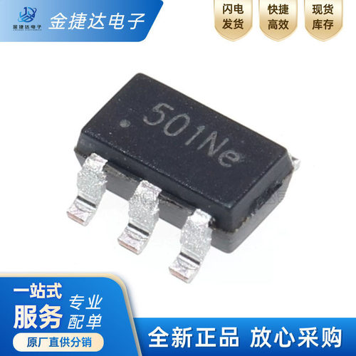 TPH2501-TR3PEAK运放IC