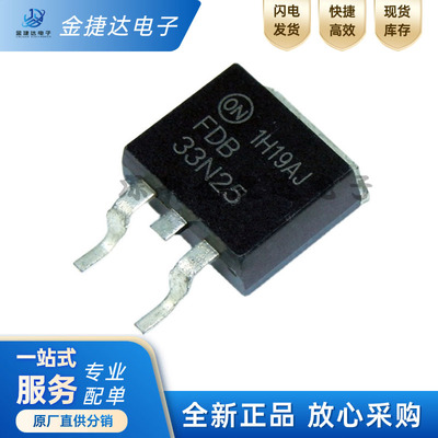 FDB33N25TMONMOS场效应管