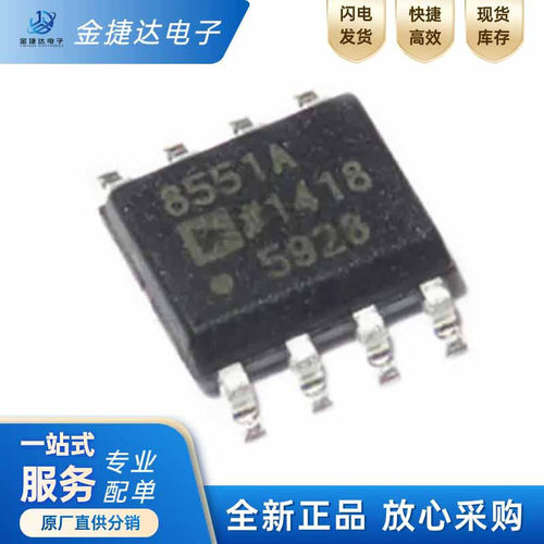 AD8551ARZADI精密放大器