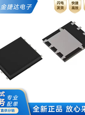 VS3603GPMT 3603GPMT PDFN5*6 N沟道 200A 30V 场效应管 VERGIGA