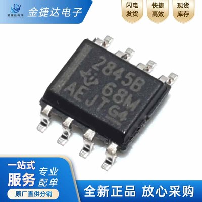 TL2845BDR-8开关控制器ic
