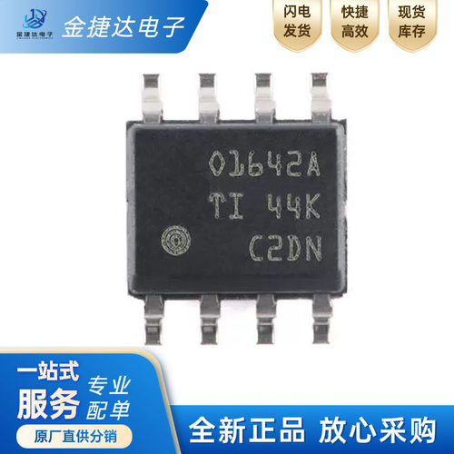 OPA1642AIDRTI运算放大器IC