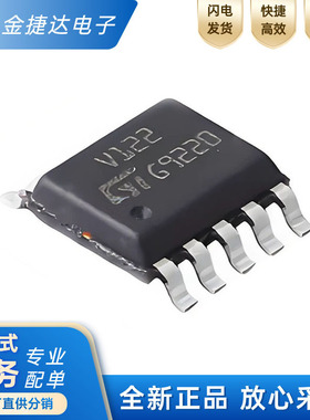 全新原装VIPER122LSTR 丝印V122 SOP10 AC-DC高压变换器VIPER122