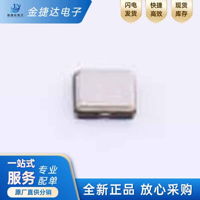 CO22H4-50.000-33JDTSN有源晶振