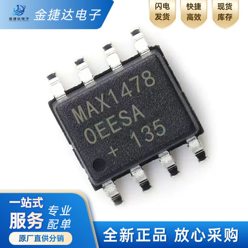 MAX14780EESA+T接口IC