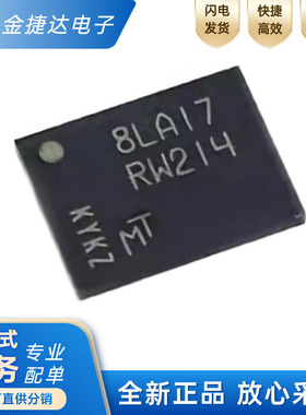 全新原装MT25QU512ABB1EW9-0SIT 丝印RW214 封装WPDFN8 NOR闪存