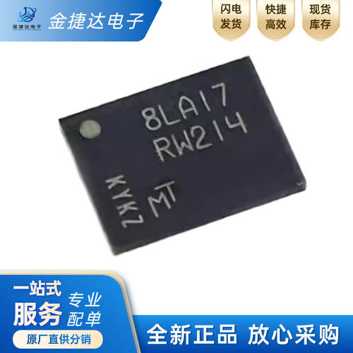 MT25QU512ABB1EW9-0SITNOR闪存